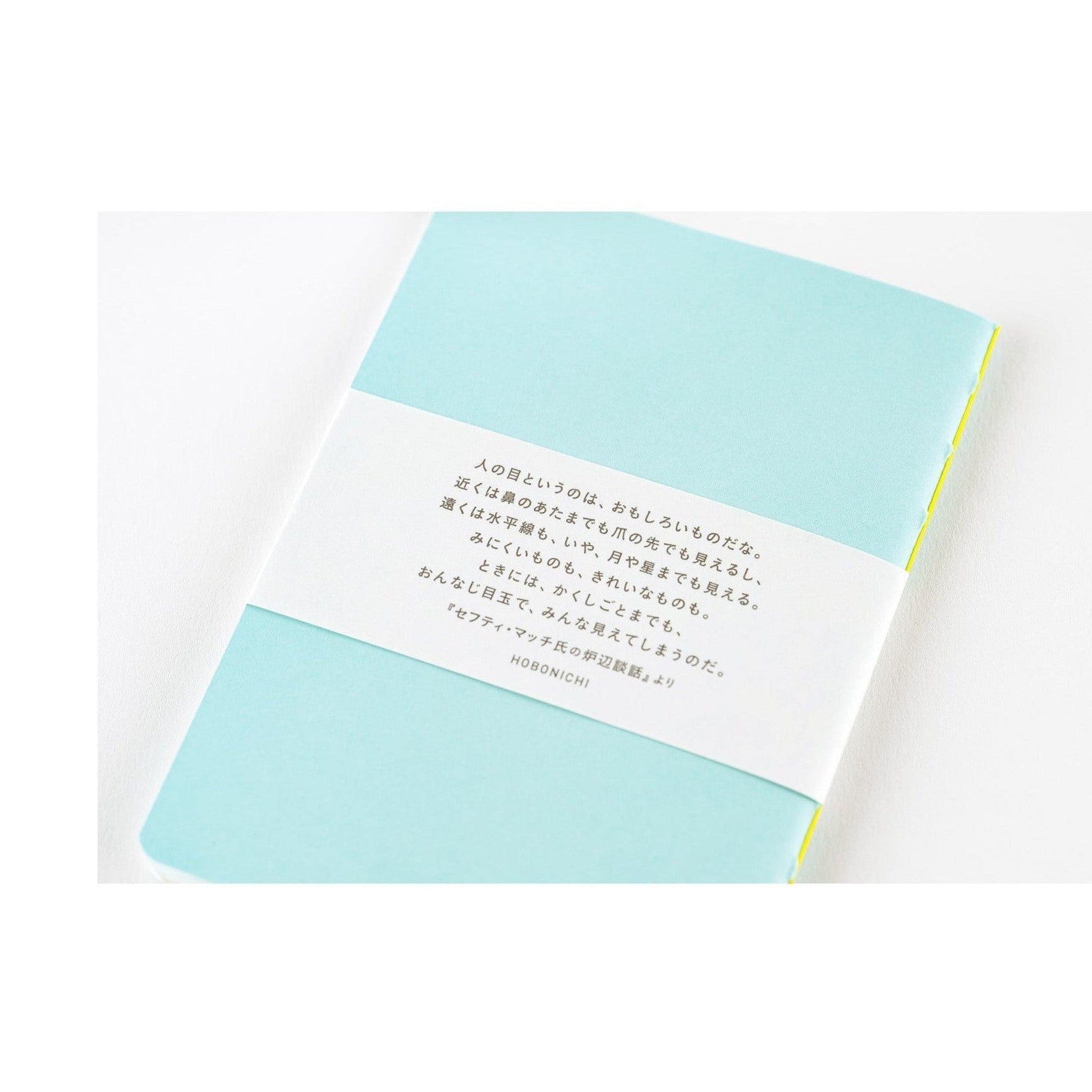 Hobonichi Techo Fireside Chat Notebook - Dot Grid B7 Size