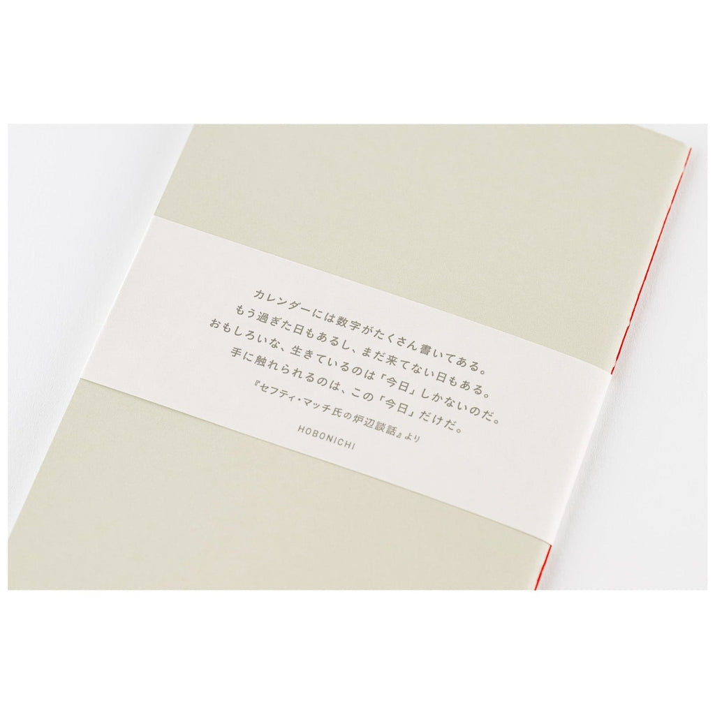 Hobonichi Techo Fireside Chat Notebook - Graph B6 Size
