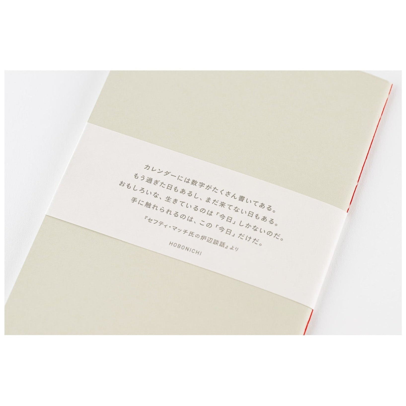 Hobonichi Techo Fireside Chat Notebook - Graph B6 Size