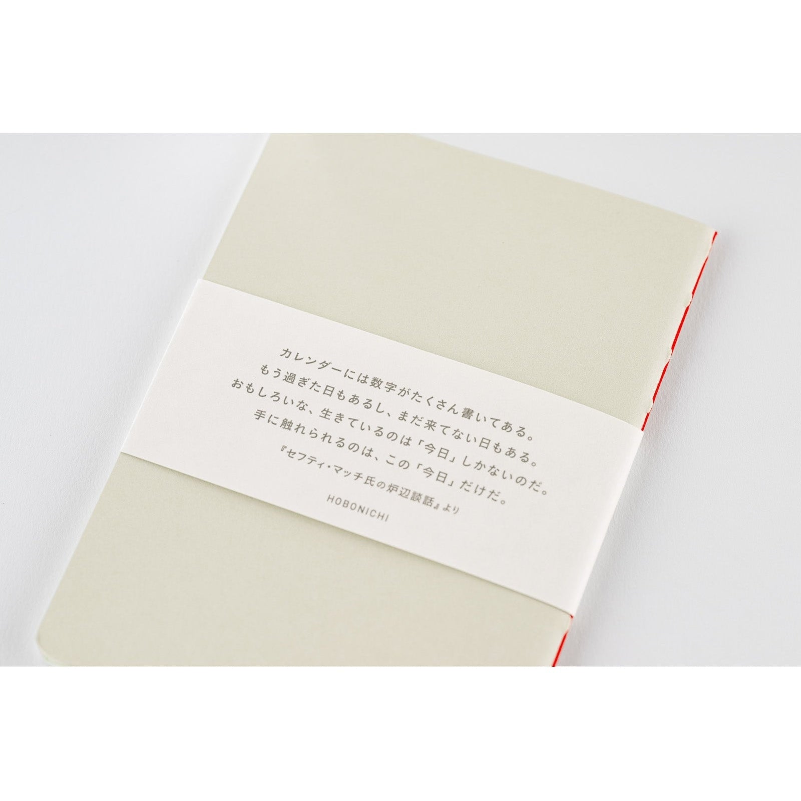 Hobonichi Techo Fireside Chat Notebook - Graph B7 Size