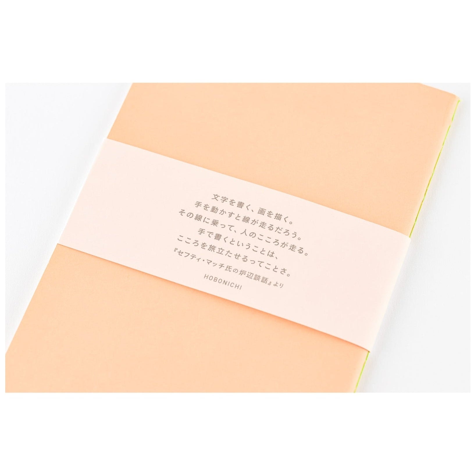 Hobonichi Techo Fireside Chat Notebook - Lined B6 Size