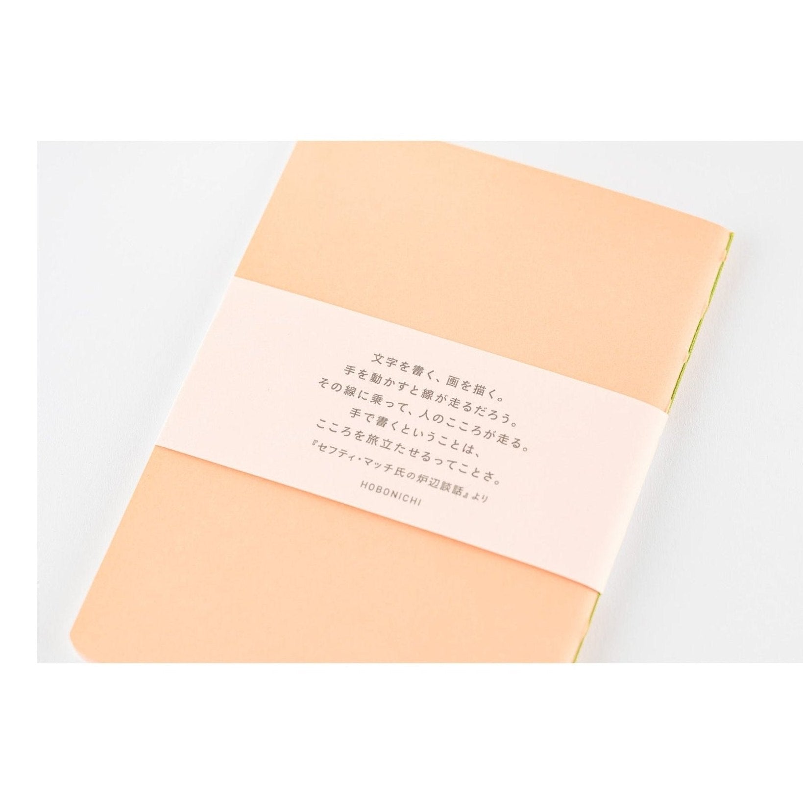 Hobonichi Techo Fireside Chat Notebook - Lined B7 Size