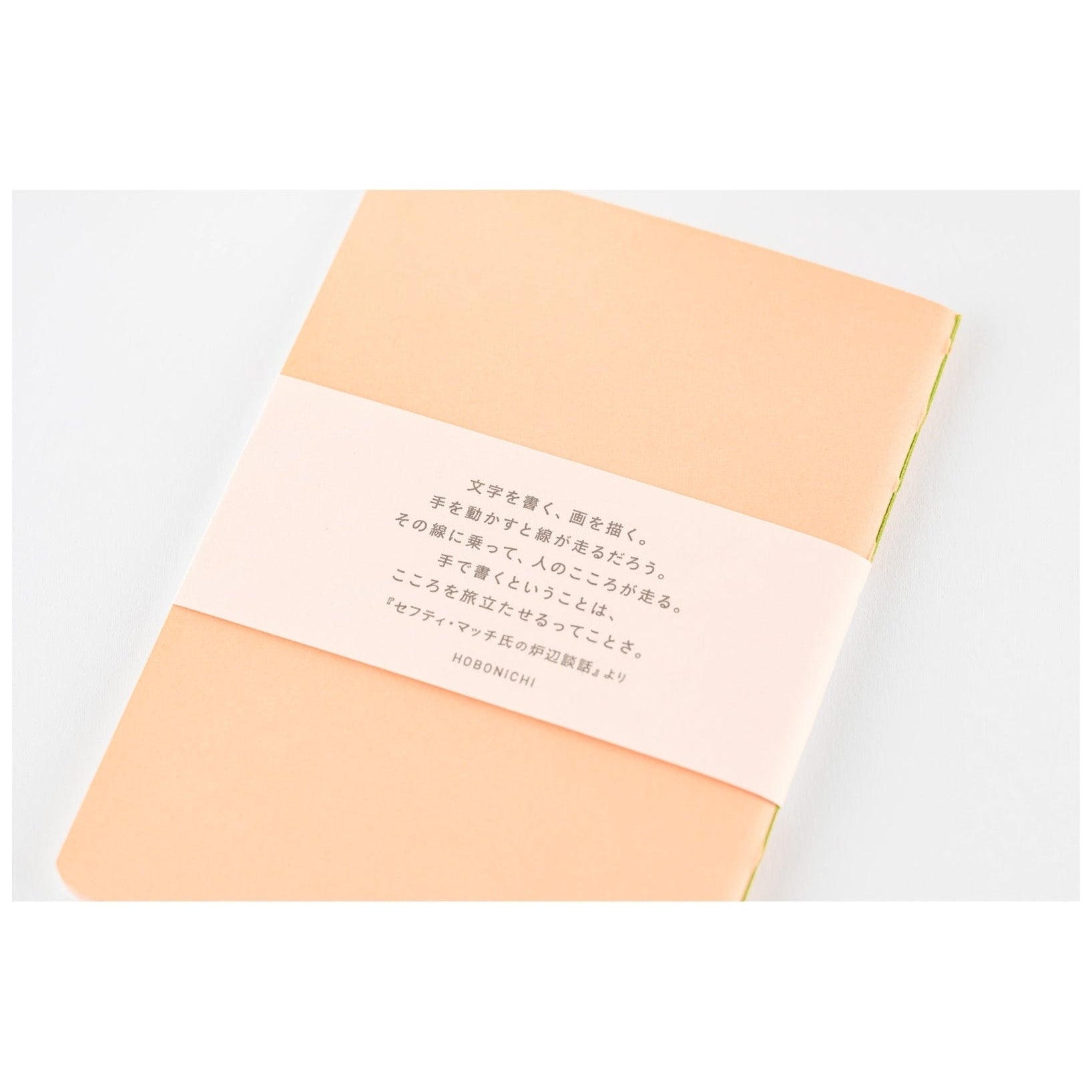 Hobonichi Techo Fireside Chat Notebook - Lined B7 Size