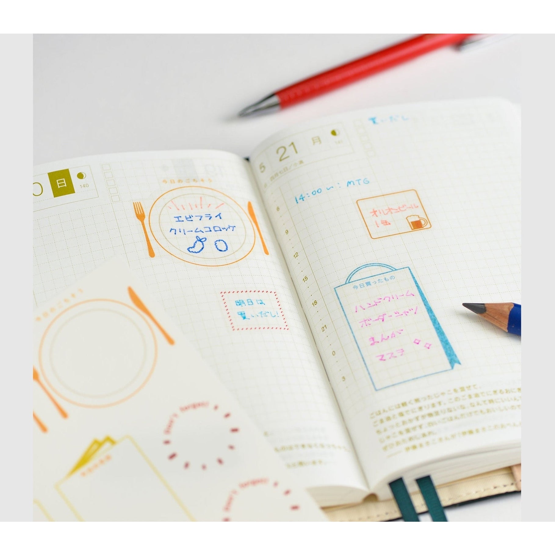 Hobonichi Techo Frame Stickers