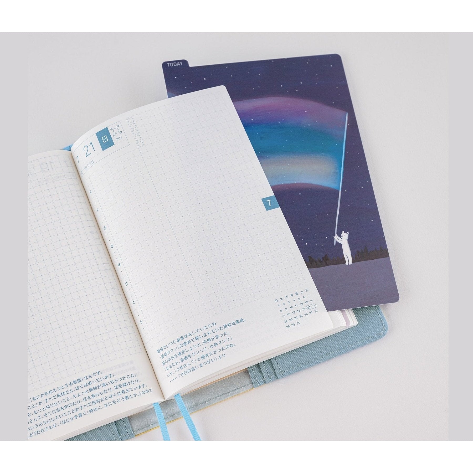 A5 planner page showing polar bear aurora illustration by Hiroko Kubota for Hobonichi Techo