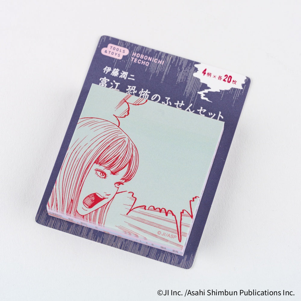 Hobonichi Techo Junji Ito: Tomie - Sticky Notes of Terror
