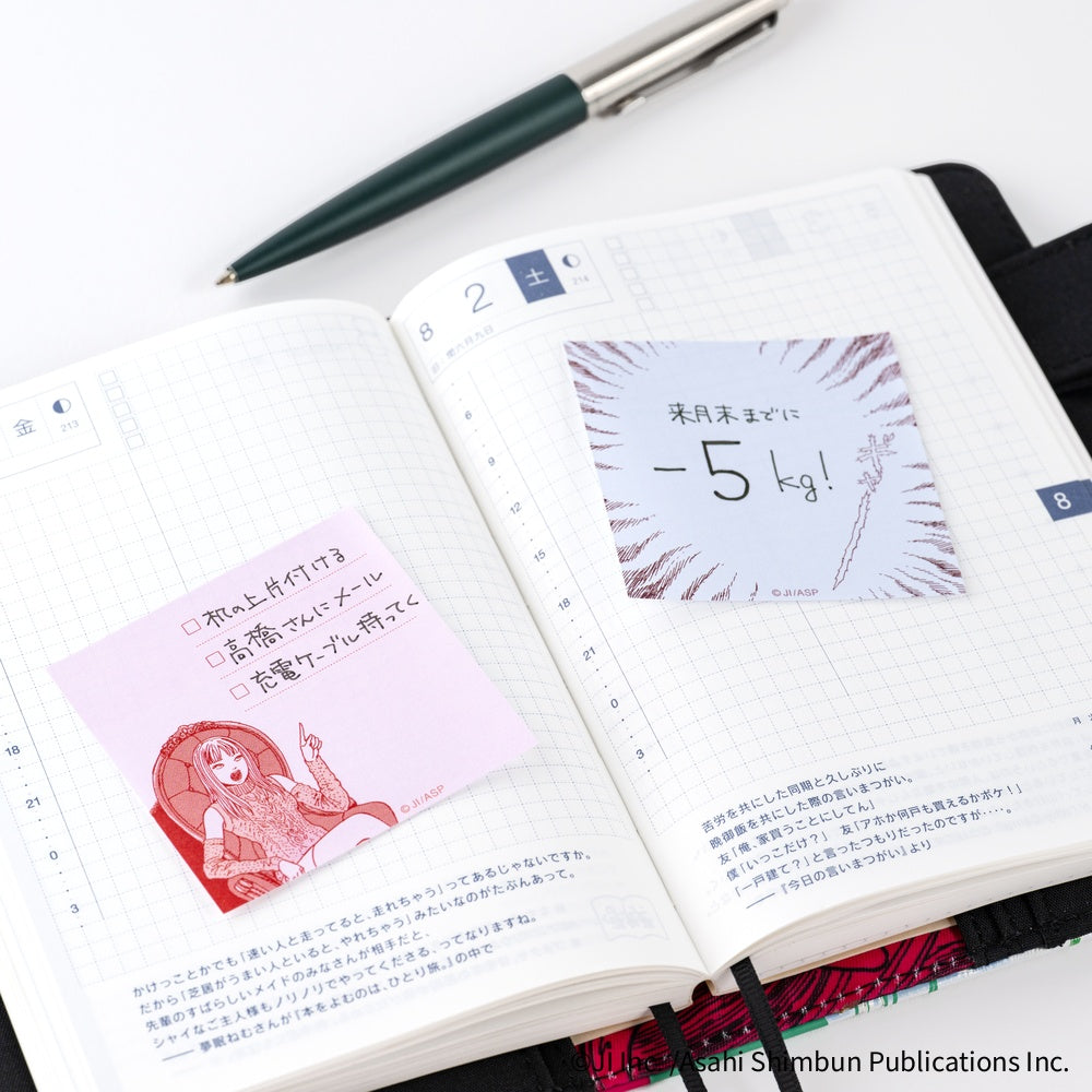 Hobonichi Techo Junji Ito: Tomie - Sticky Notes of Terror