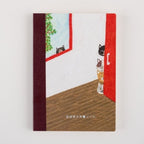 Hobonichi Techo Keiko Shibata: Hobonichi Plain Notebook A6 - Who is it?