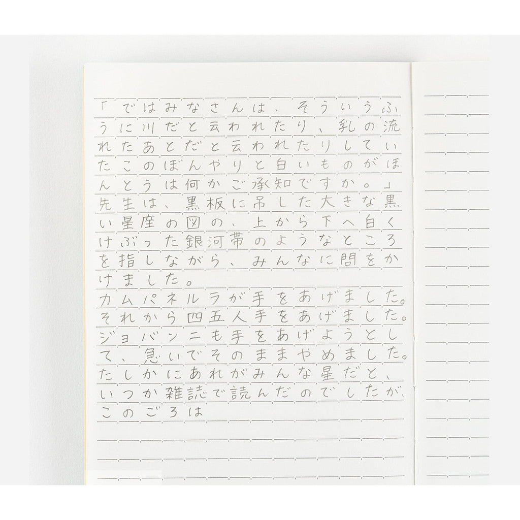 Hobonichi Techo Lined Notebook A5 Size
