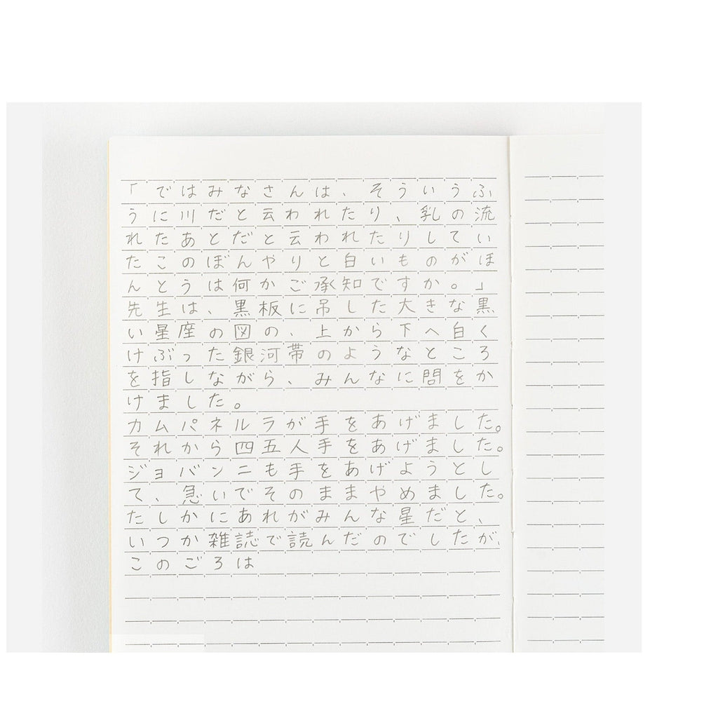 Hobonichi Techo Lined Notebook A6 Size