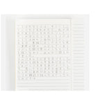 Hobonichi Techo Lined Notebook A6 Size