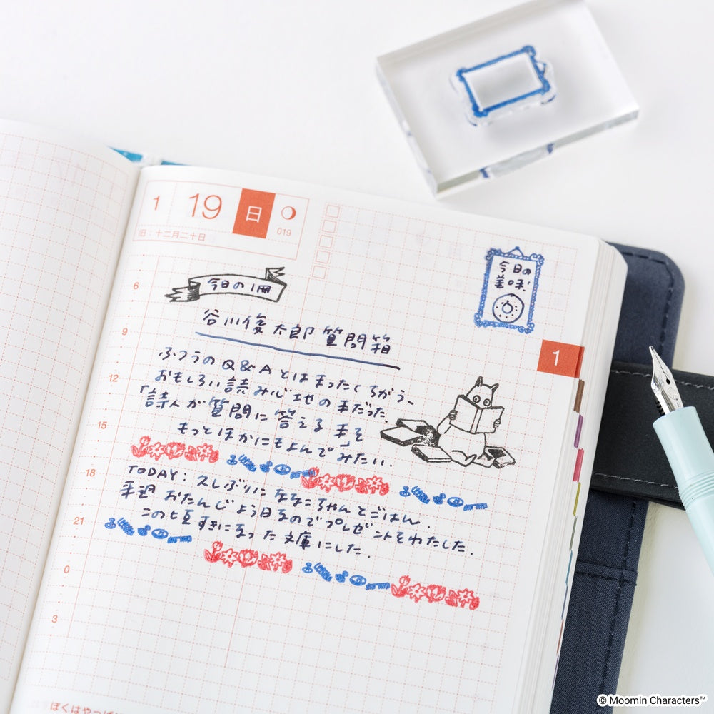 Hobonichi Techo Moomin: Clear Stamp - Moomin (Frame)