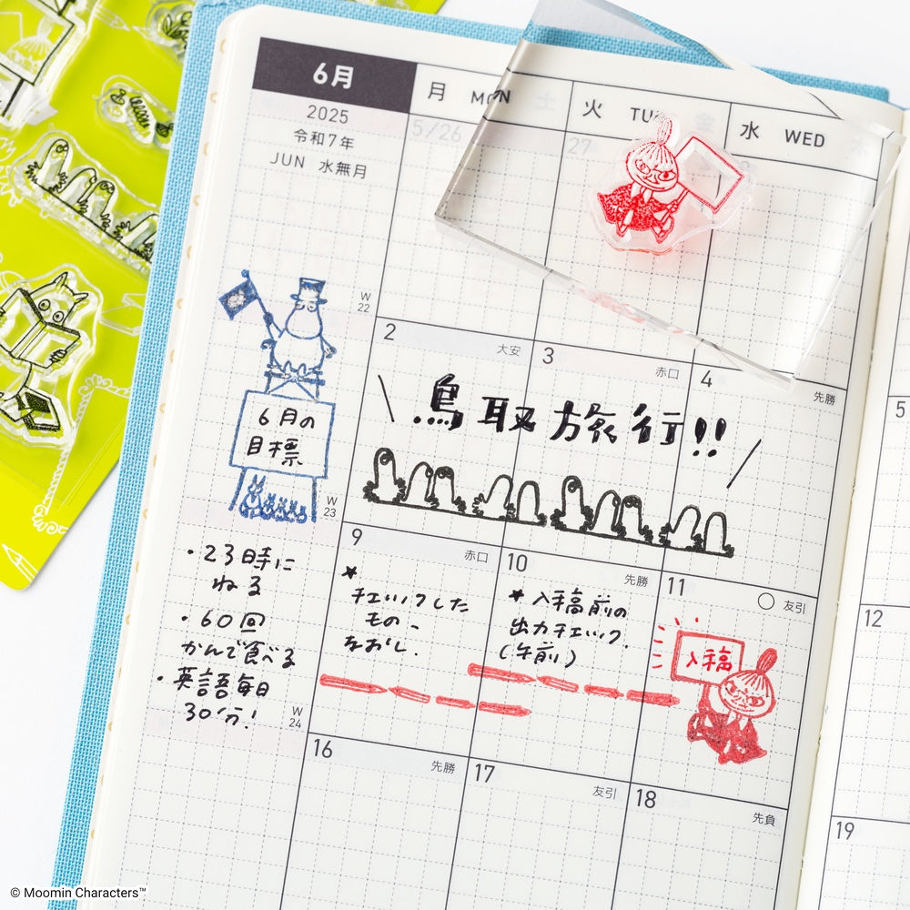 Hobonichi Techo Moomin: Clear Stamp - Moomin (Frame)