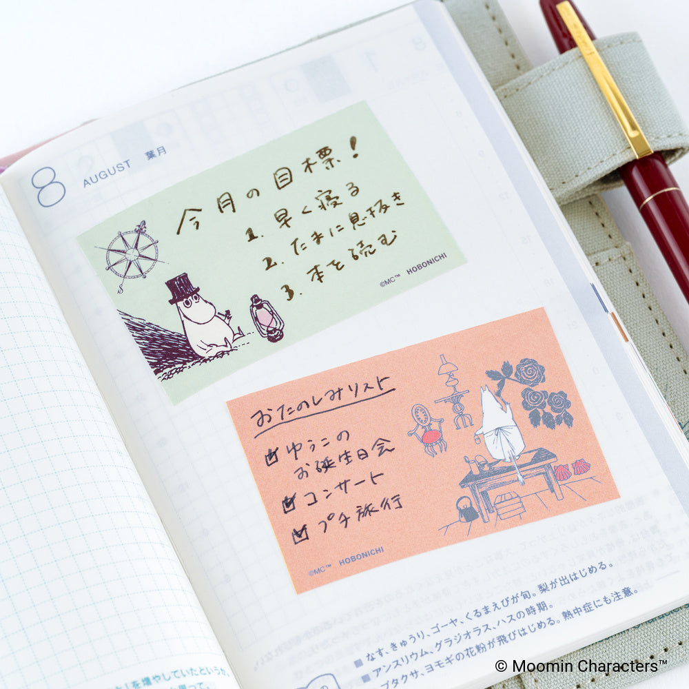 Hobonichi Techo Moomin: Sticky Note Roll (Moomin Family’s Island Life)