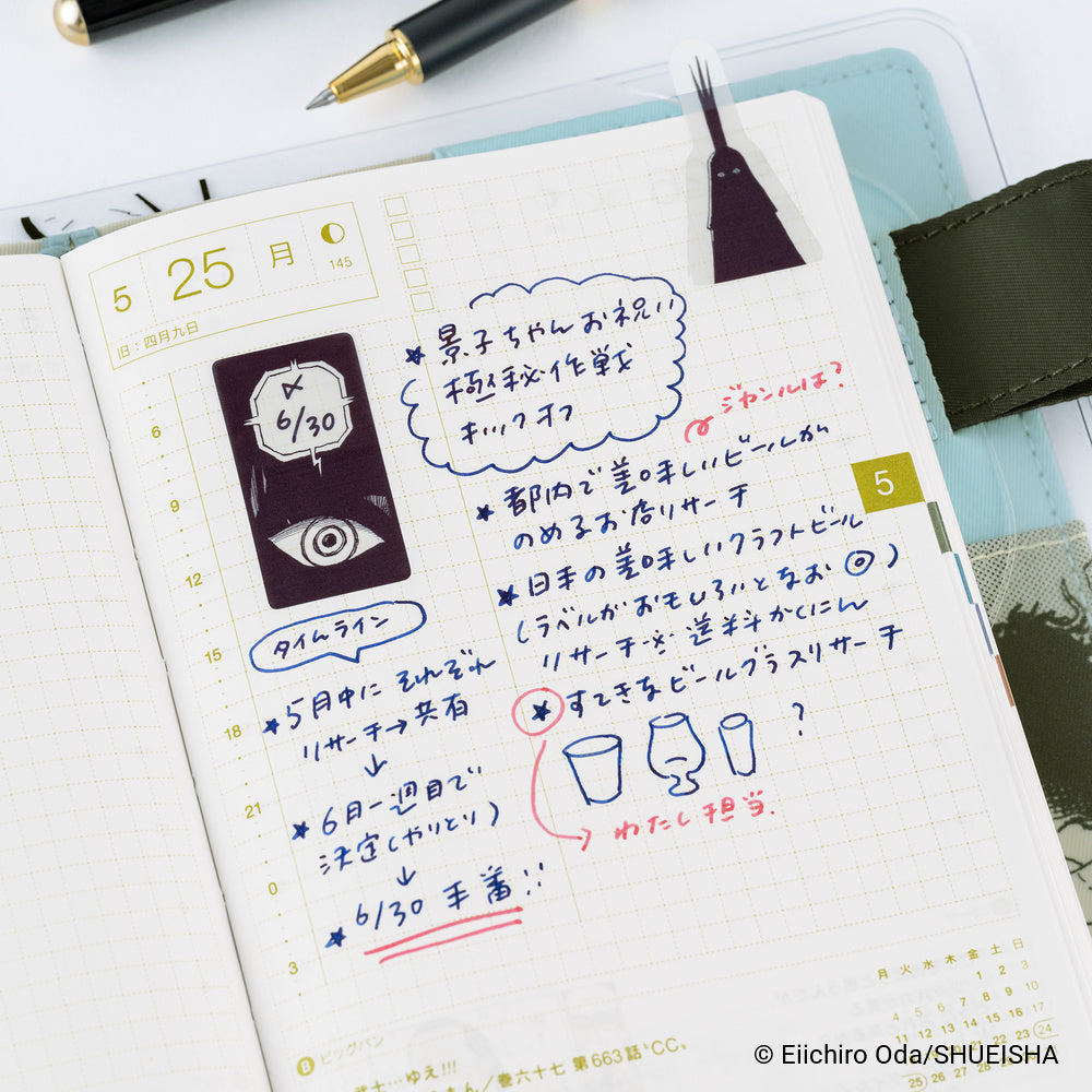 Hobonichi Techo ONE PIECE magazine: Imu’s Mysterious Sticky Notes