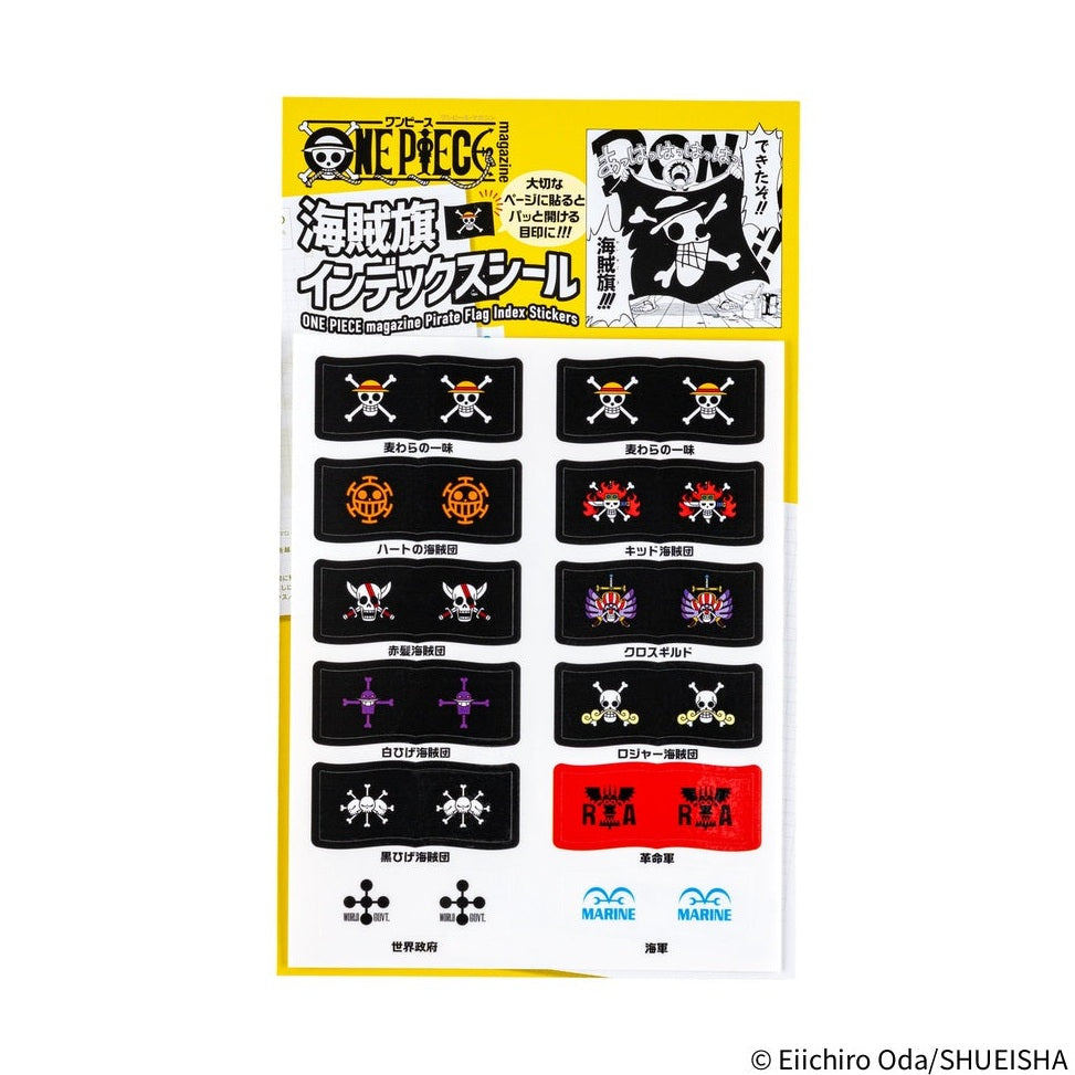 Hobonichi Techo ONE PIECE magazine: Pirate Flag Index Stickers
