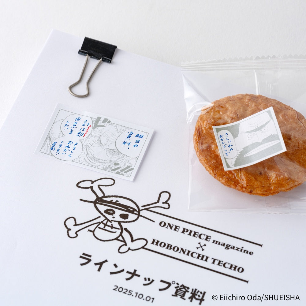 Hobonichi Techo ONE PIECE magazine: Sparkling Silver “Old Guys” Sticky Notes