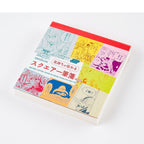Hobonichi Techo ONE PIECE magazine: Square Letter Paper to Share Your Feelings Vol. 2
