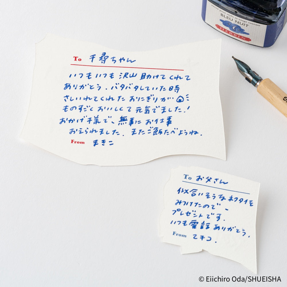 Hobonichi Techo ONE PIECE magazine: Vivre Card & Treasure Tab Letterpress Printed Card