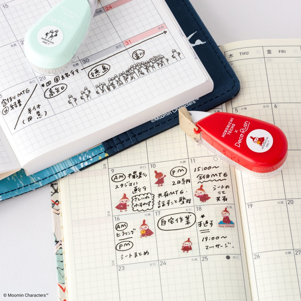 Hobonichi Techo Plus x Hobonichi: Deco Rush - Hattifattener Wanderer