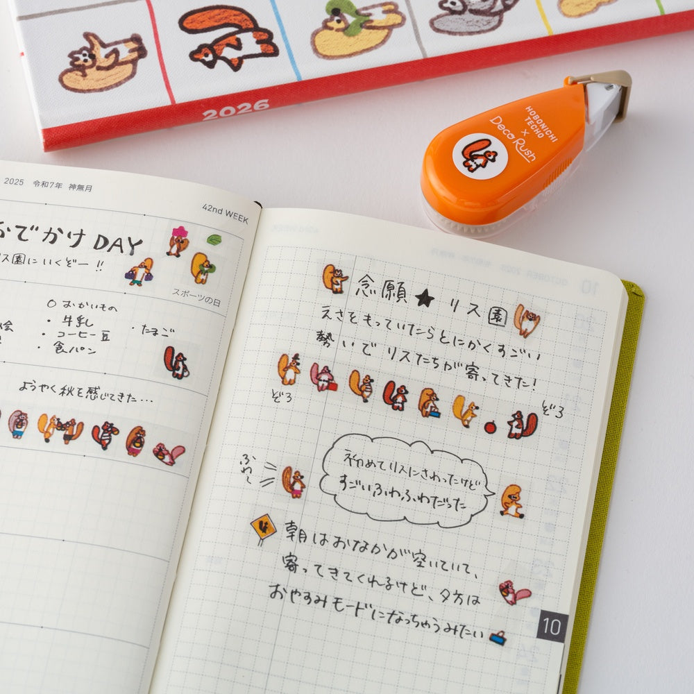 Hobonichi Techo Plus x Hobonichi: Deco Rush - Squirrel Squadron by 100%ORANGE