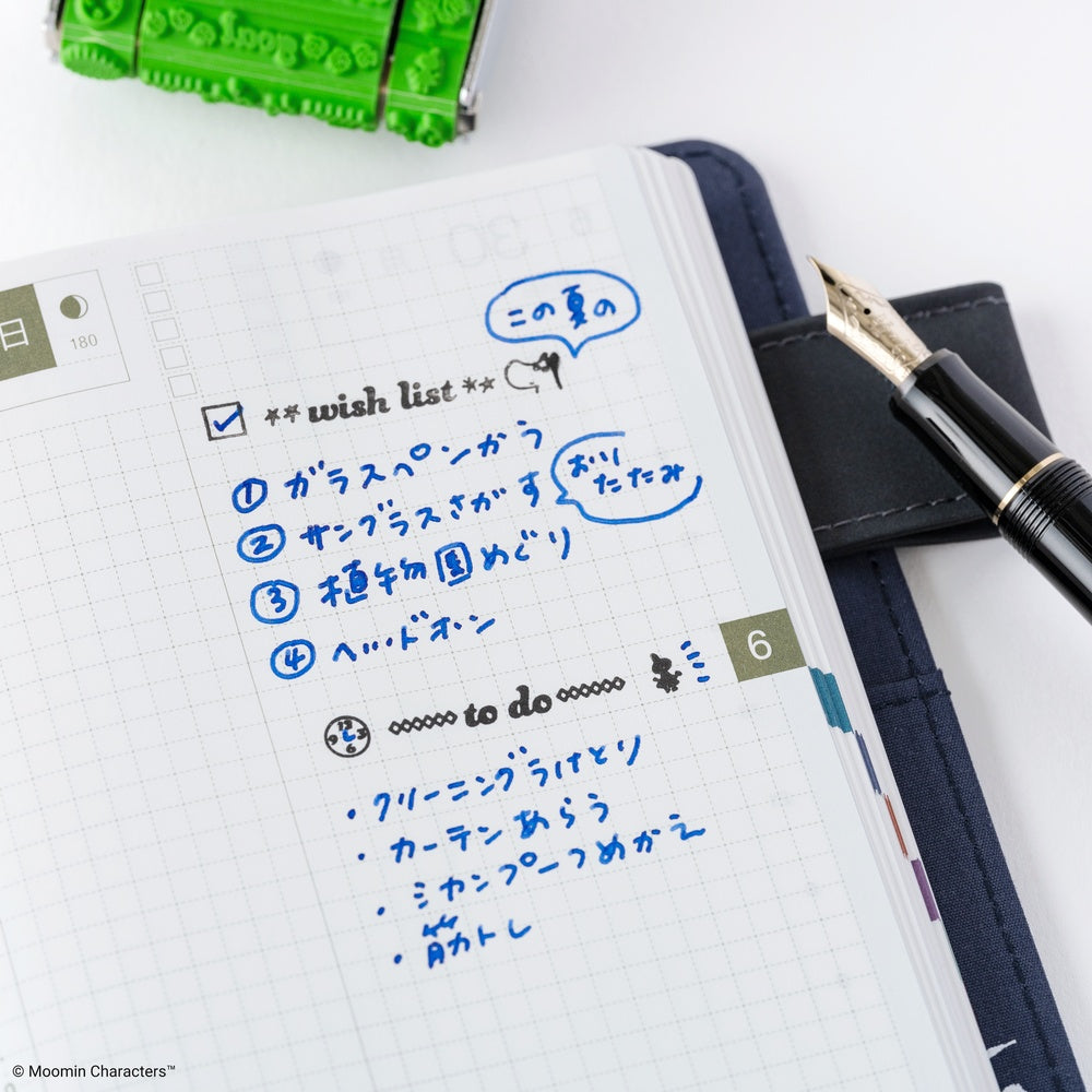 Hobonichi Techo Sanby x Hobonichi: Rotating Stamp for the Techo - Moomin