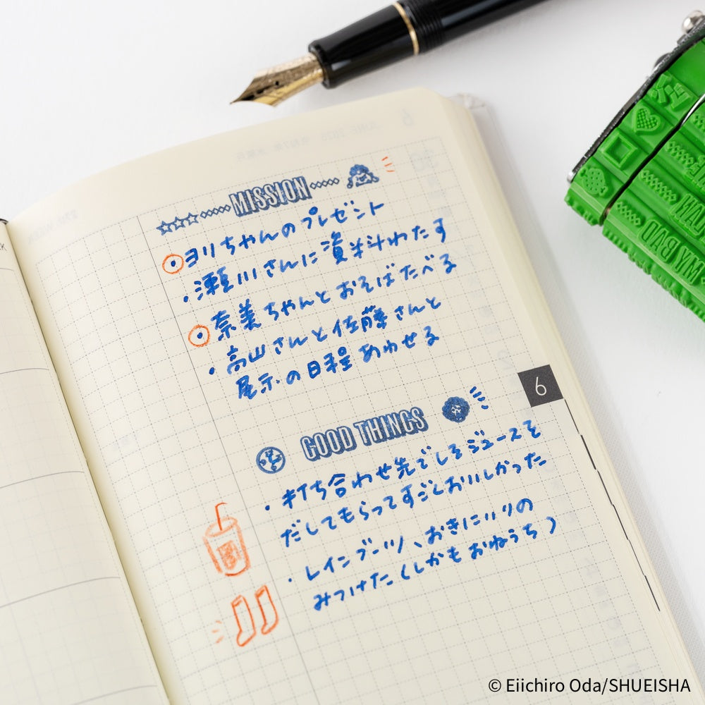 Hobonichi Techo Sanby x Hobonichi: Rotating Stamp for the Techo - One Piece