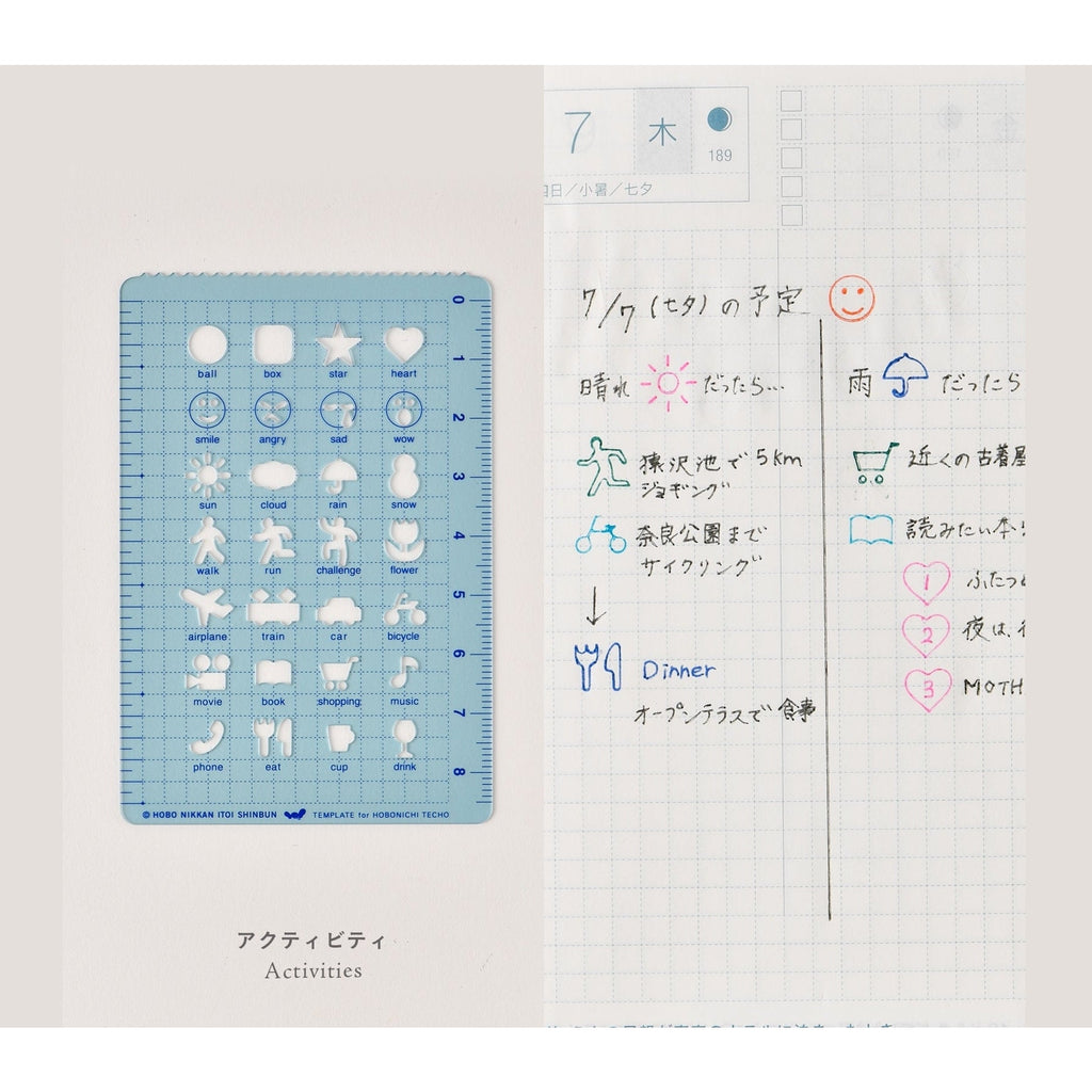 Hobonichi Techo Stencil - Activities