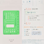 Hobonichi Techo Stencil - Basic