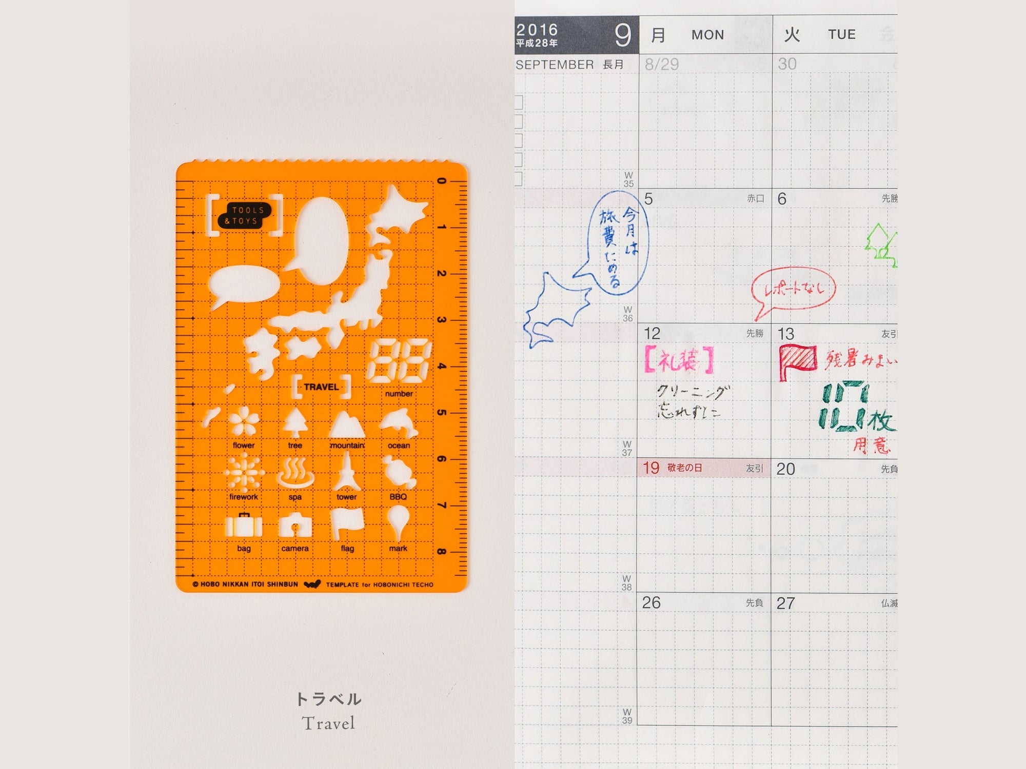 Hobonichi Techo Stencil - Travel