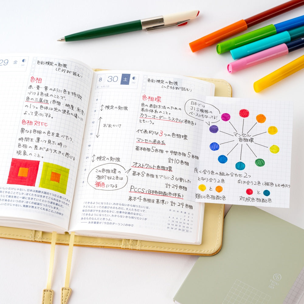 Hobonichi Techo TSUKI no IRO: Add-on Sticky Notes