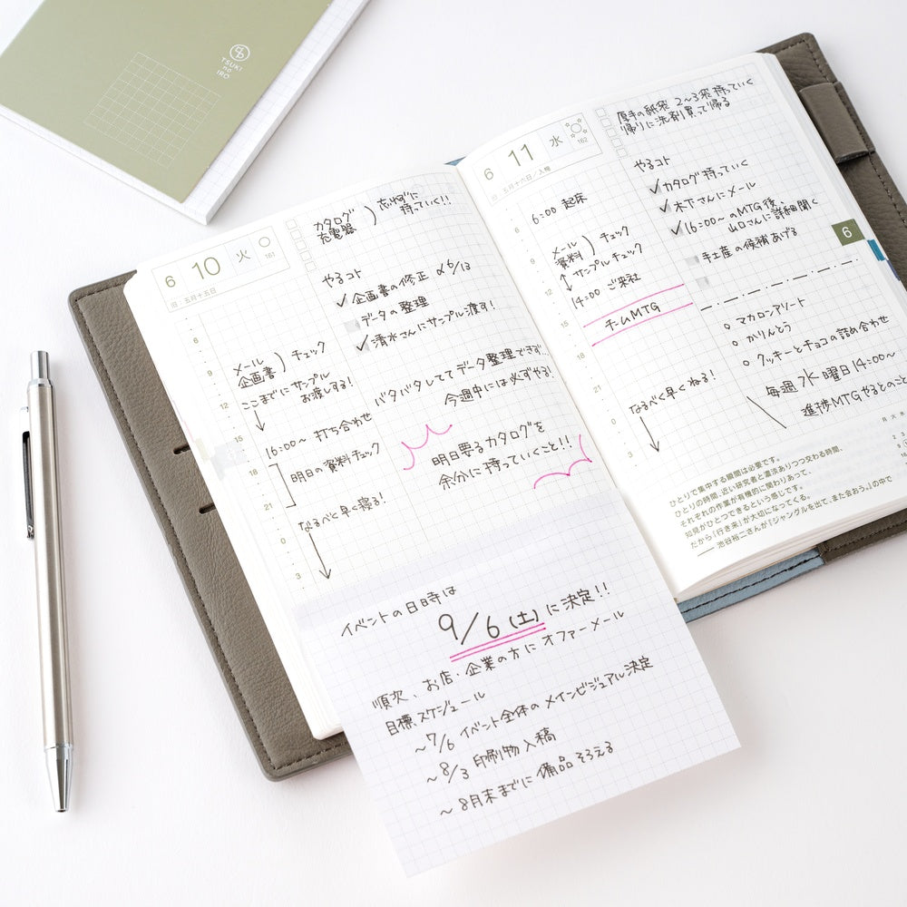 Hobonichi Techo TSUKI no IRO: Add-on Sticky Notes