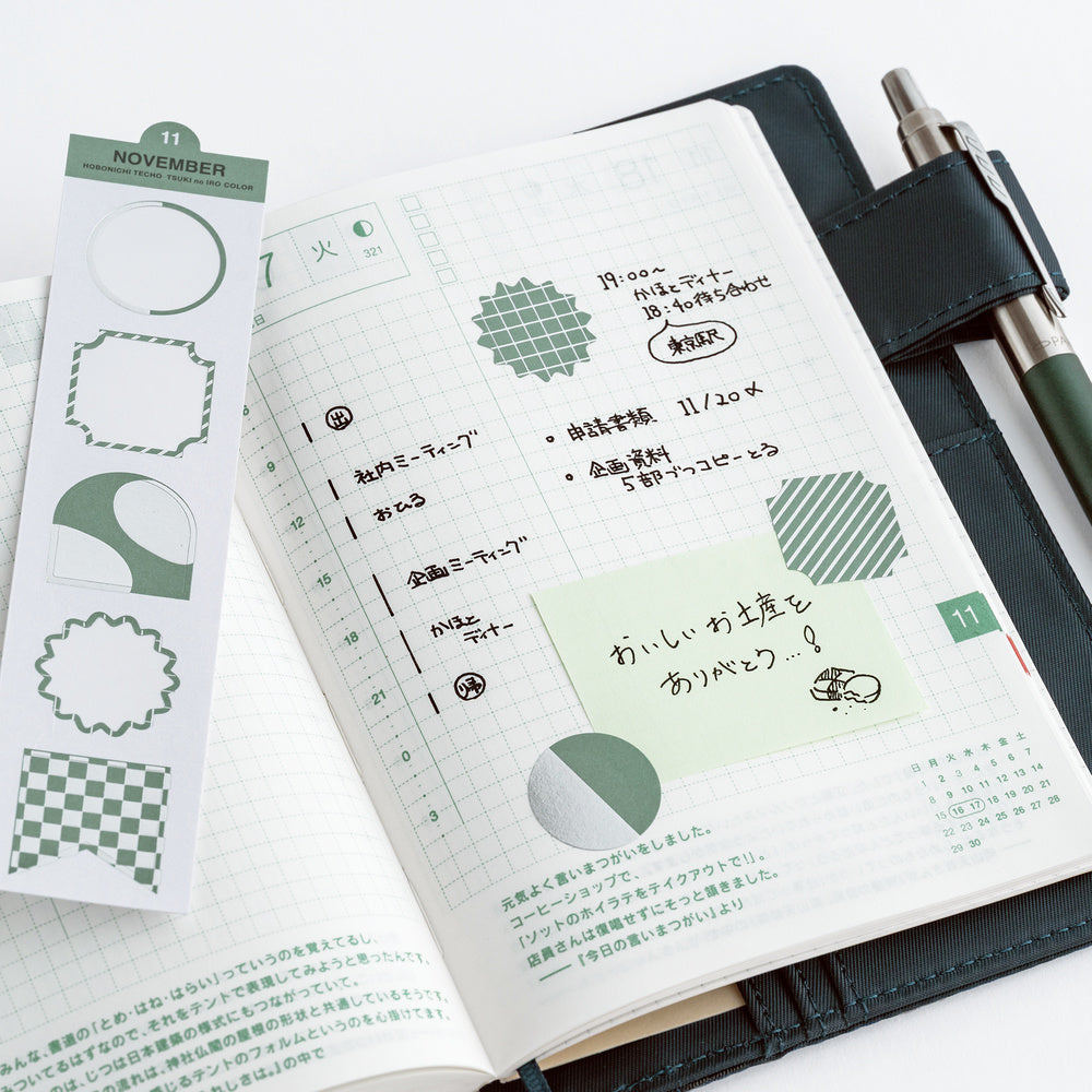 Hobonichi Techo TSUKI no IRO: Bookmark-Style Foil-Pressed Stickers
