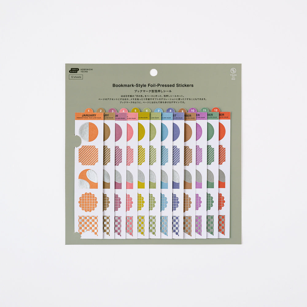 Hobonichi Techo TSUKI no IRO: Bookmark-Style Foil-Pressed Stickers