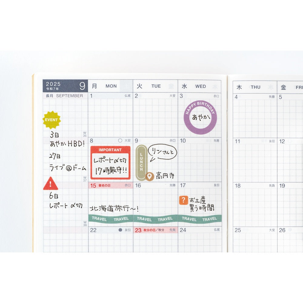 Hobonichi Techo TSUKI no IRO: Sticker Set Schedule