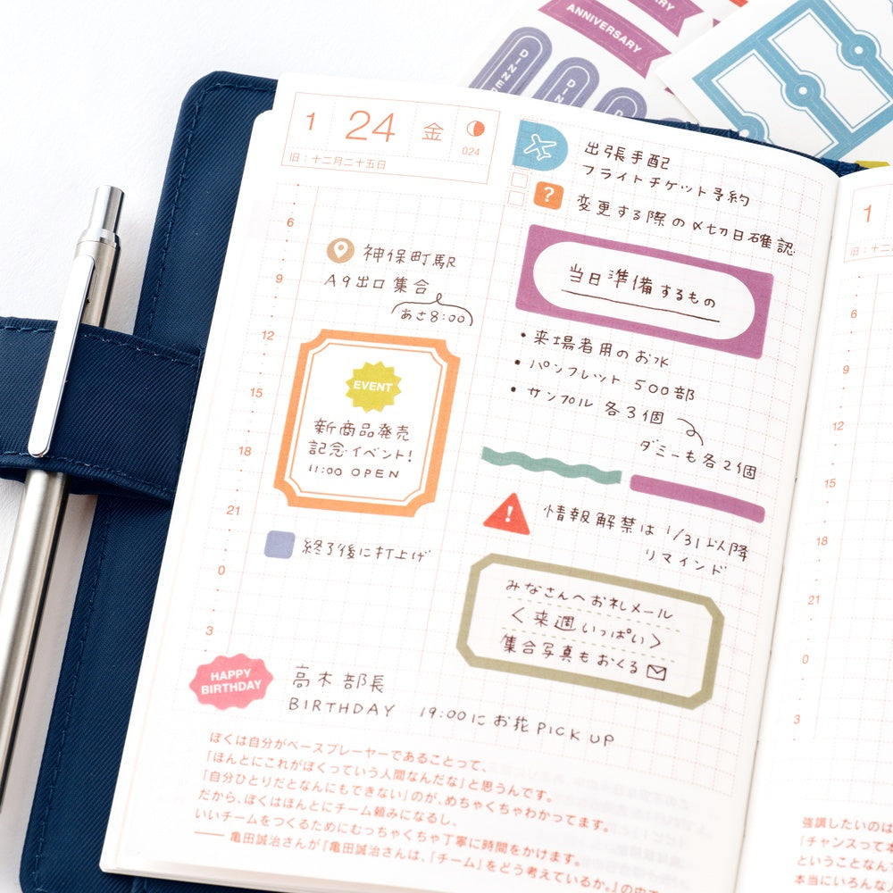 Hobonichi Techo TSUKI no IRO: Sticker Set Schedule