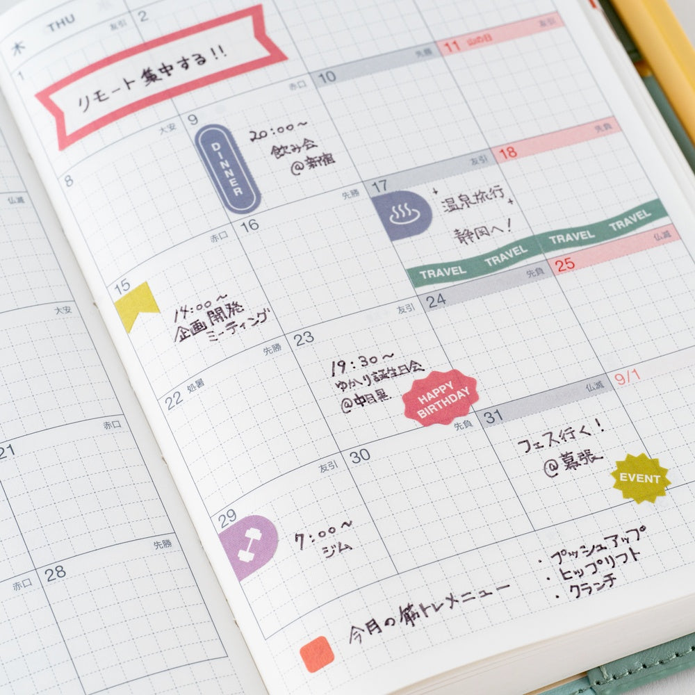 Hobonichi Techo TSUKI no IRO: Sticker Set Schedule