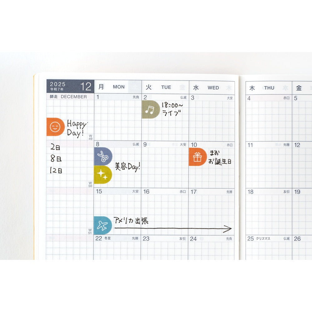 Hobonichi Techo TSUKI no IRO: Sticker Set Schedule