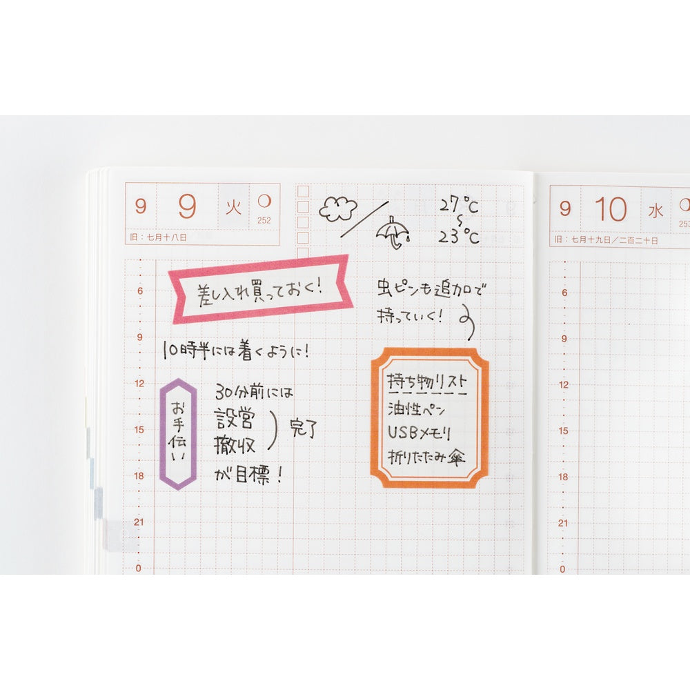 Hobonichi Techo TSUKI no IRO: Sticker Set Schedule