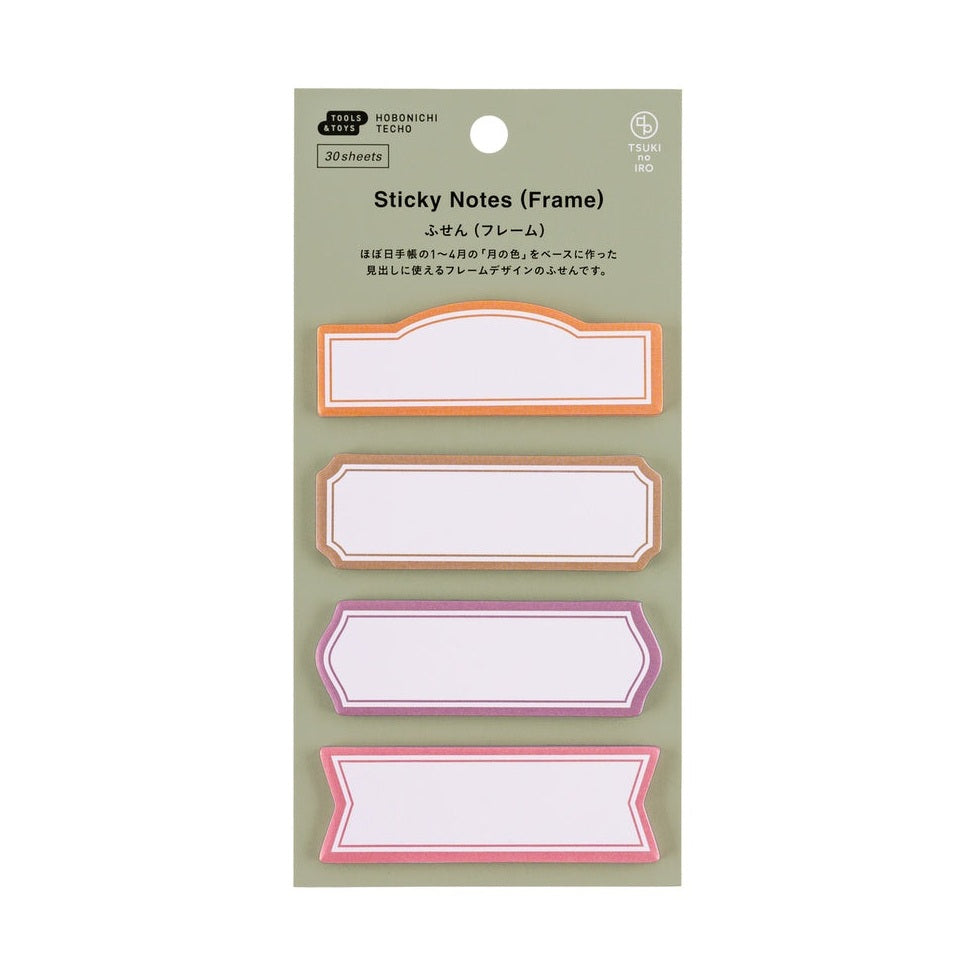 Hobonichi Techo TSUKI no IRO: Sticky Notes Frame