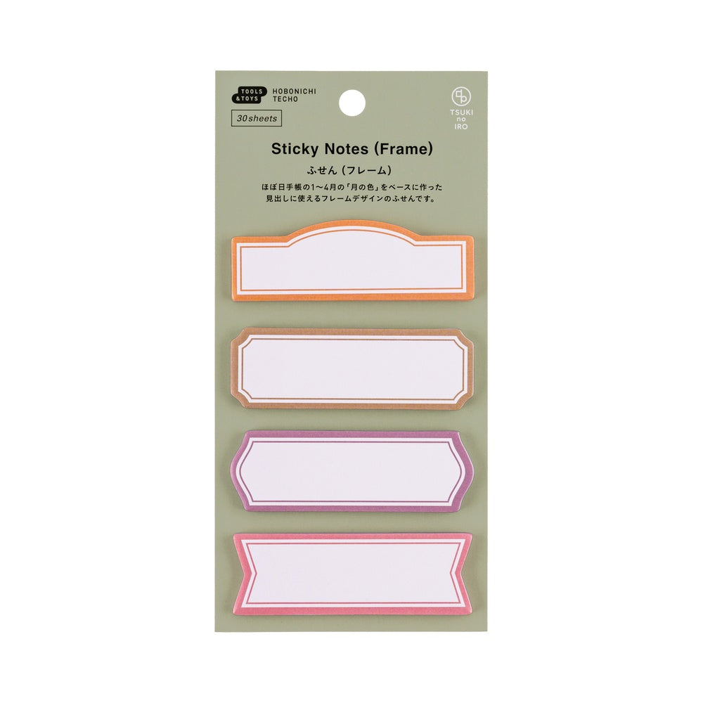 Hobonichi Techo TSUKI no IRO: Sticky Notes Frame