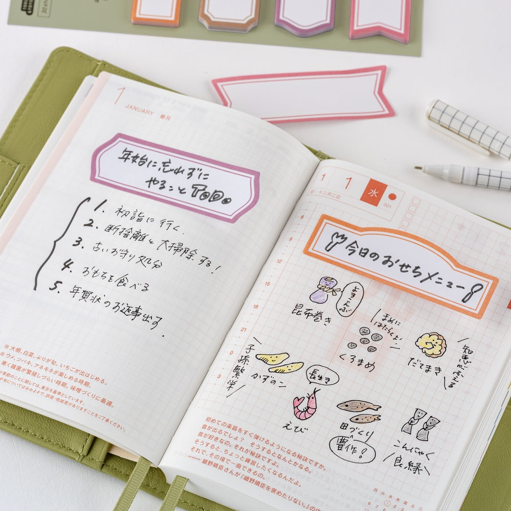 Hobonichi Techo TSUKI no IRO: Sticky Notes Frame