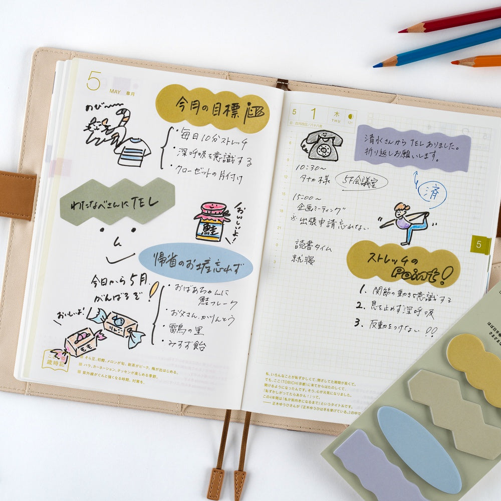 Hobonichi Techo TSUKI no IRO: Sticky Notes Shape