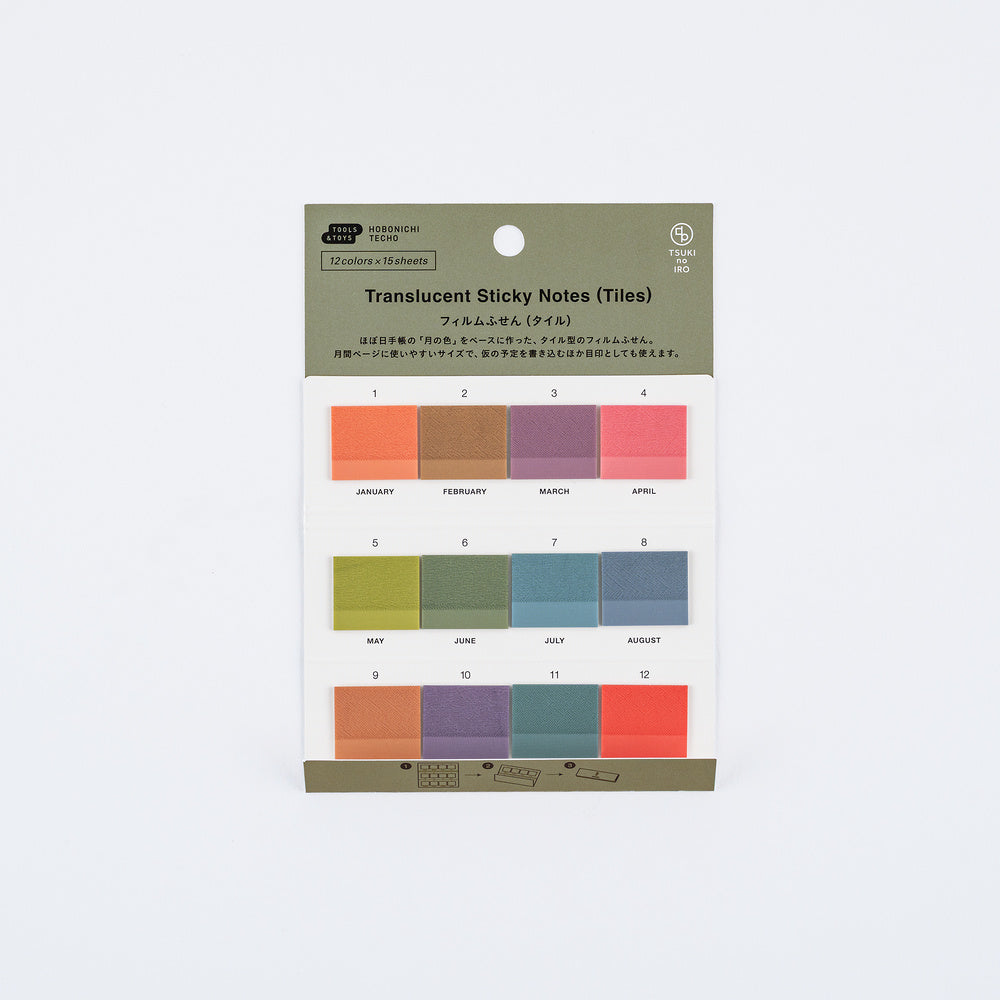Hobonichi Techo TSUKI no IRO: Translucent Sticky Notes (Tiles)