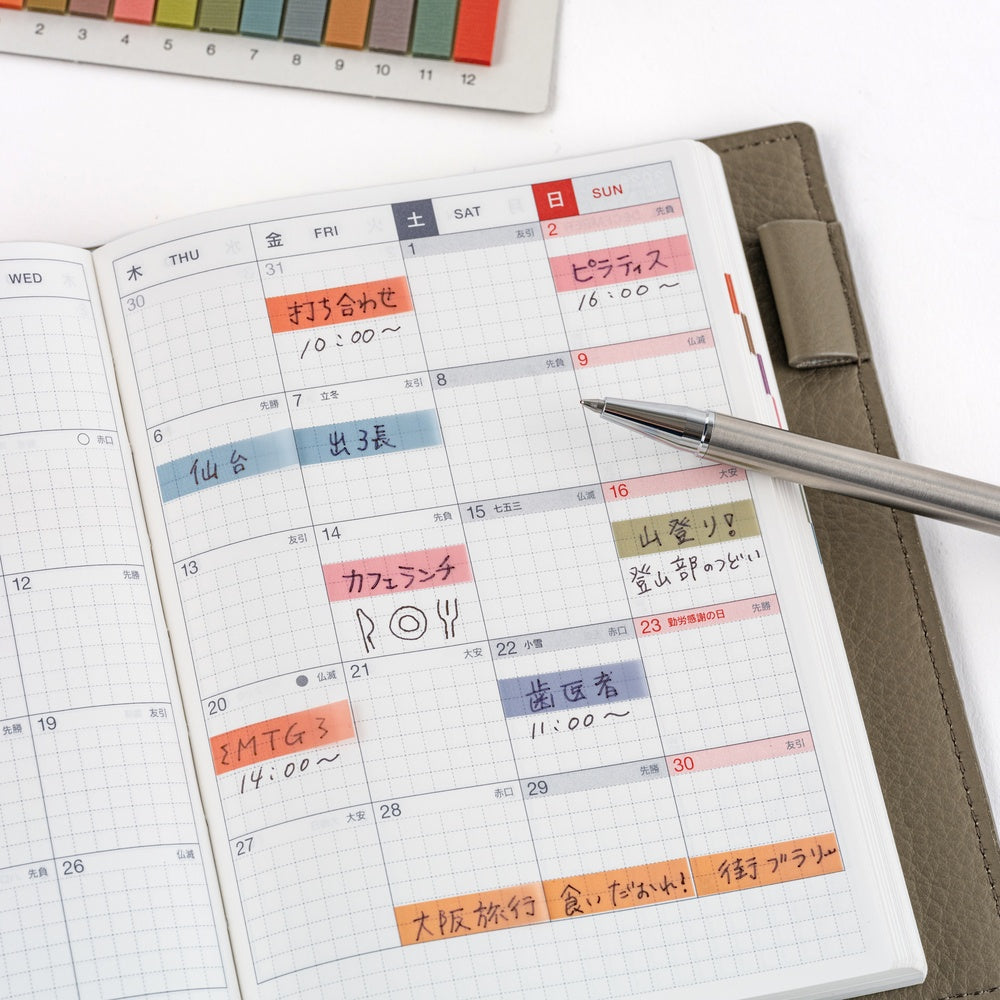 Hobonichi Techo TSUKI no IRO: Translucent Sticky Notes