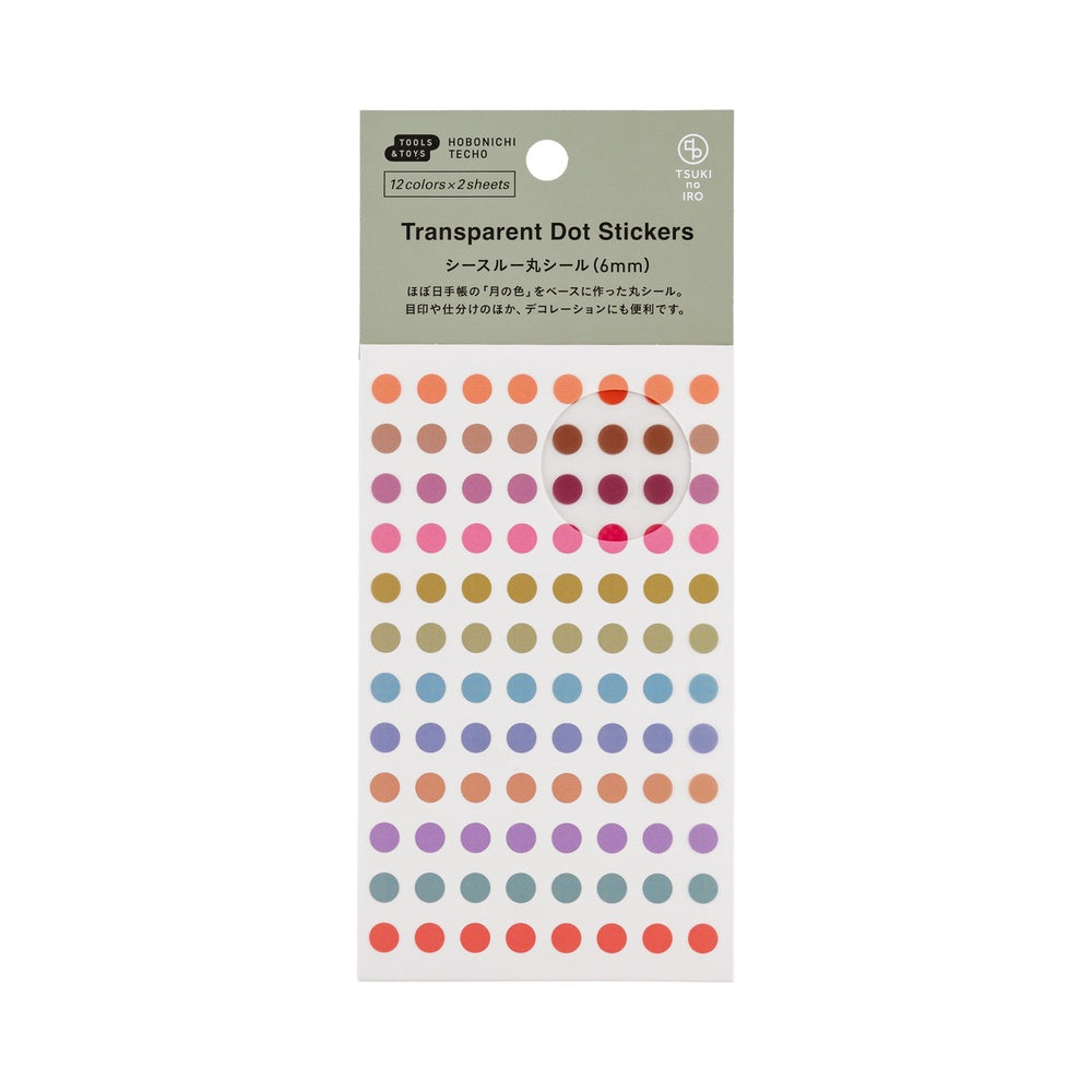 Hobonichi Techo TSUKI no IRO: Transparent Dot Stickers 6mm