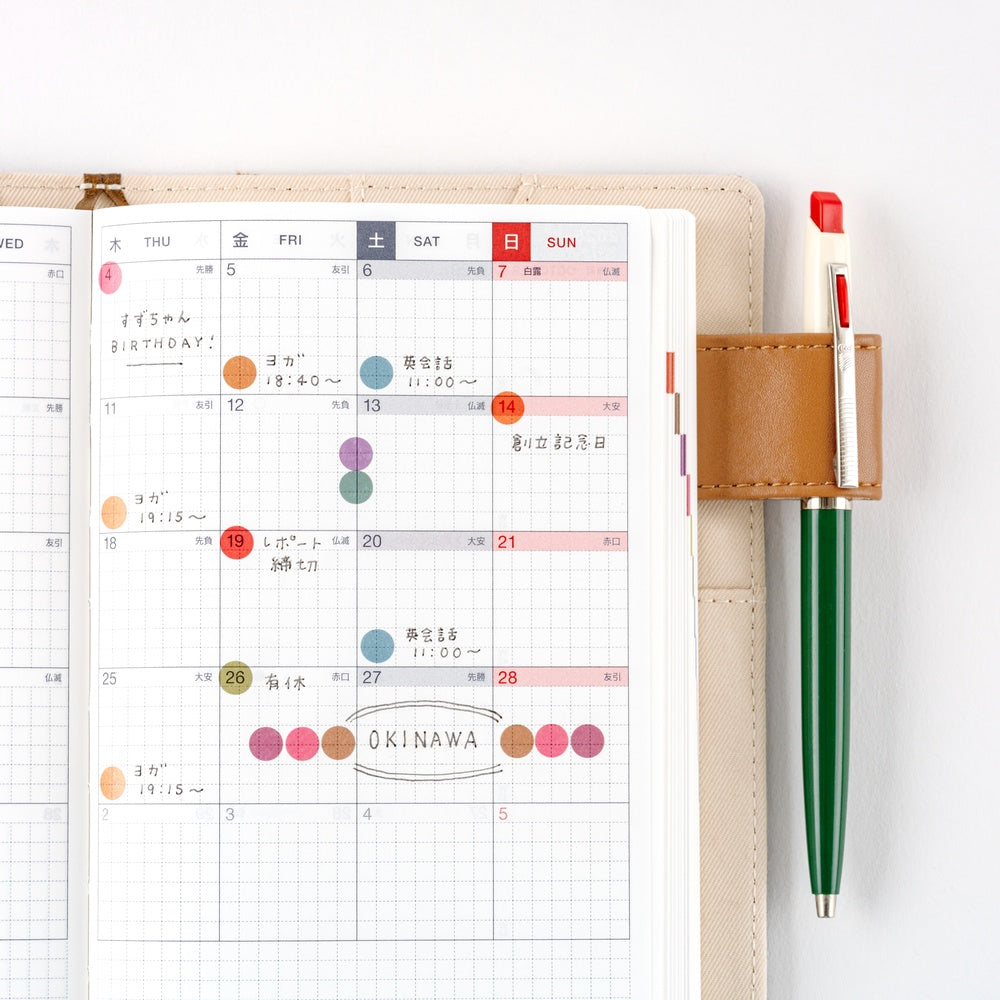 Hobonichi Techo TSUKI no IRO: Transparent Dot Stickers 6mm