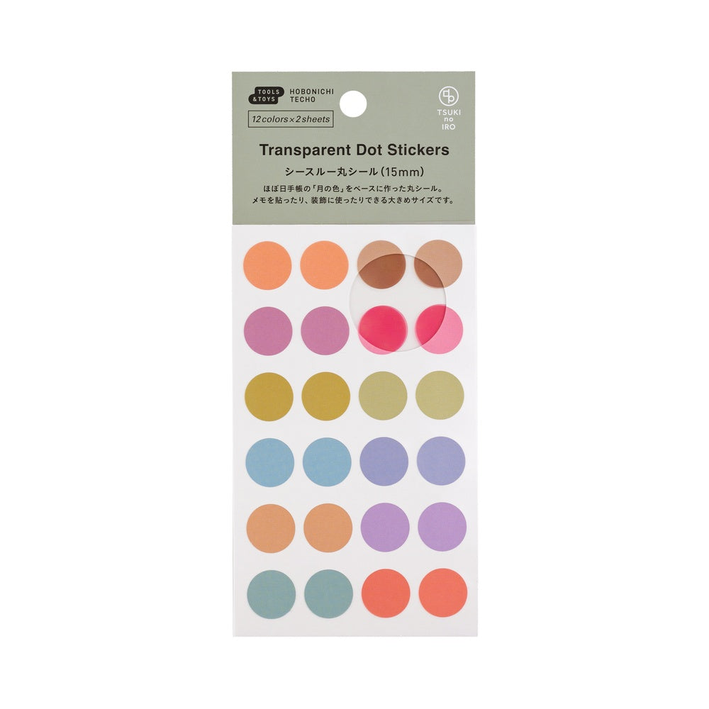 Hobonichi Techo TSUKI no IRO: Transparent Dot Stickers 15mm