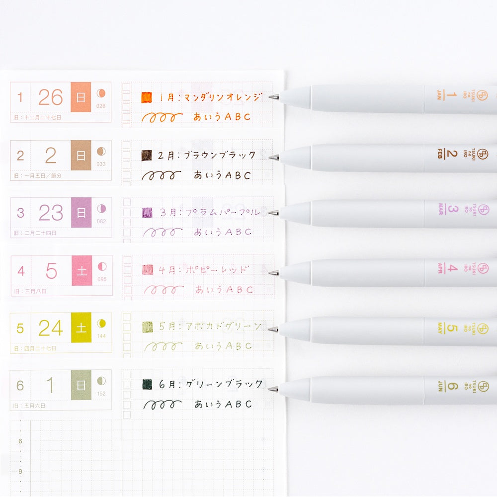 Hobonichi Techo TSUKI no IRO: Uniball One - Jan-June Set with Case