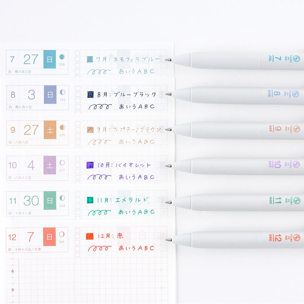 Hobonichi Techo TSUKI no IRO: Uniball One - July-Dec Set with Case